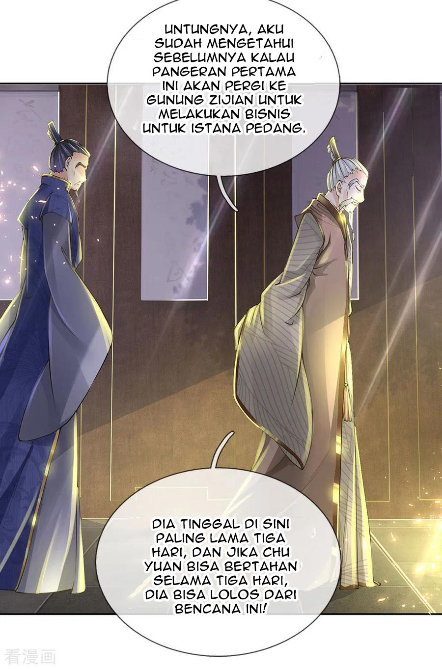 Jiandao Lingtian (My body is a Sword) Chapter 94 Gambar 18