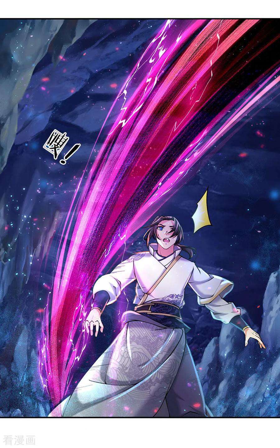 Jiandao Lingtian (My body is a Sword) Chapter 96 Gambar 7