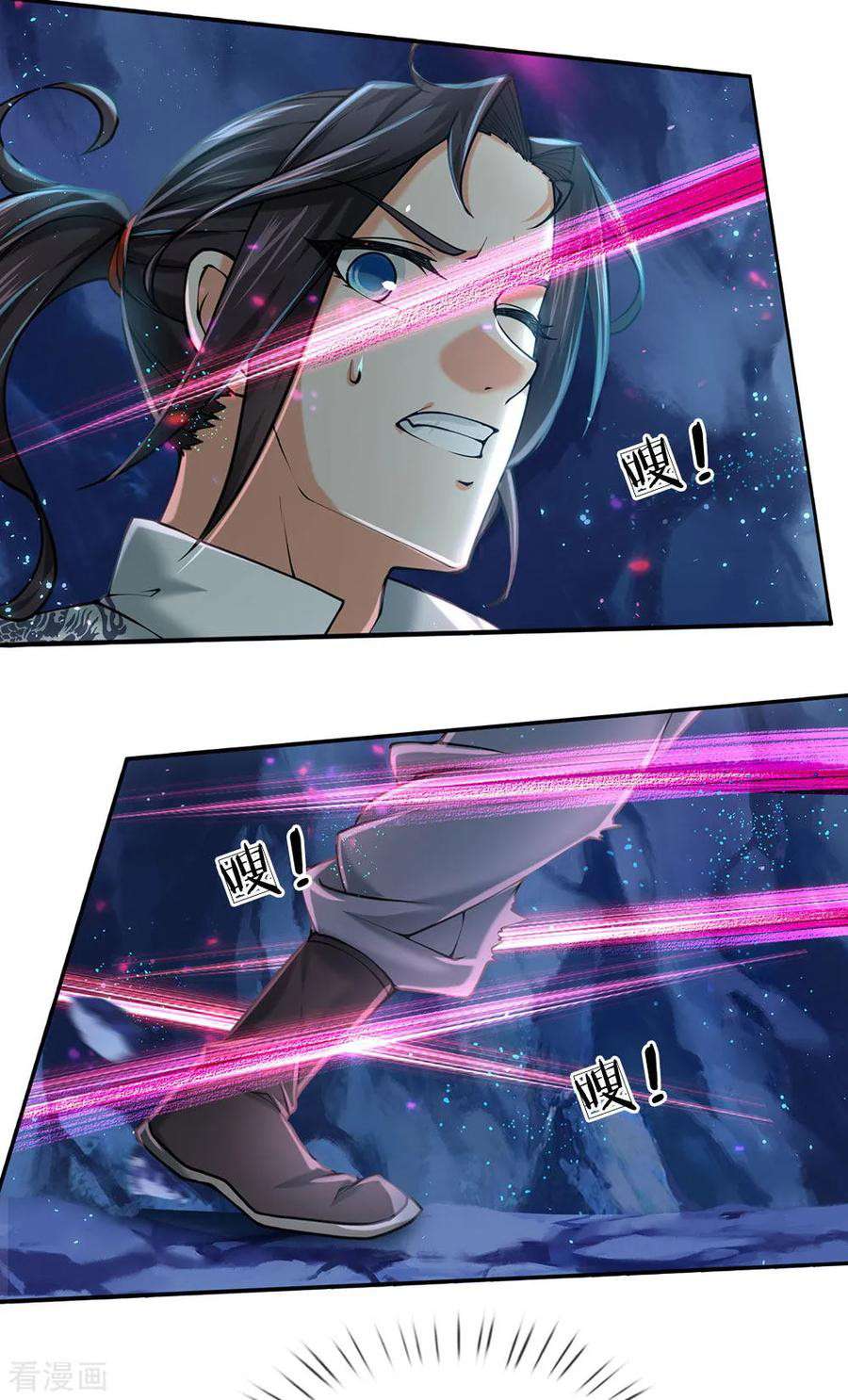 Jiandao Lingtian (My body is a Sword) Chapter 96 Gambar 13