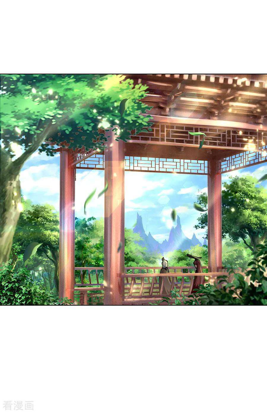 Jiandao Lingtian (My body is a Sword) Chapter 96 Gambar 27