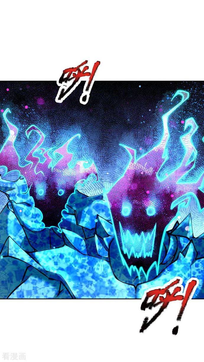 Jiandao Lingtian (My body is a Sword) Chapter 101 Gambar 12