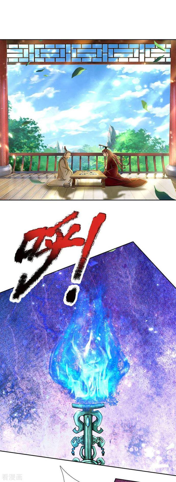 Jiandao Lingtian (My body is a Sword) Chapter 101 Gambar 14
