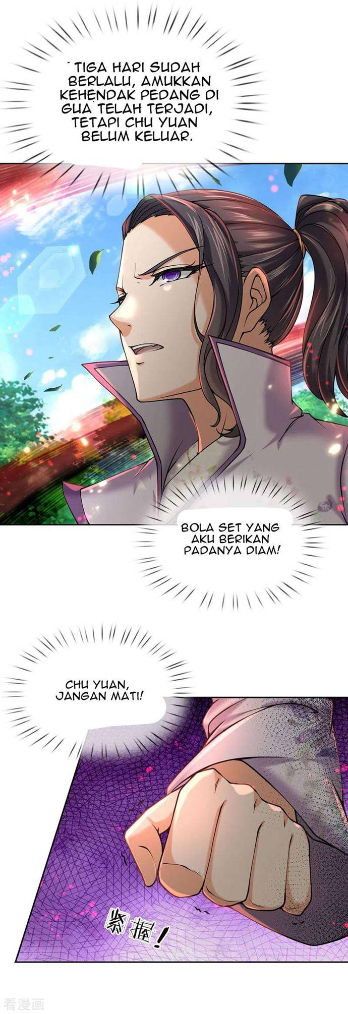 Jiandao Lingtian (My body is a Sword) Chapter 101 Gambar 18