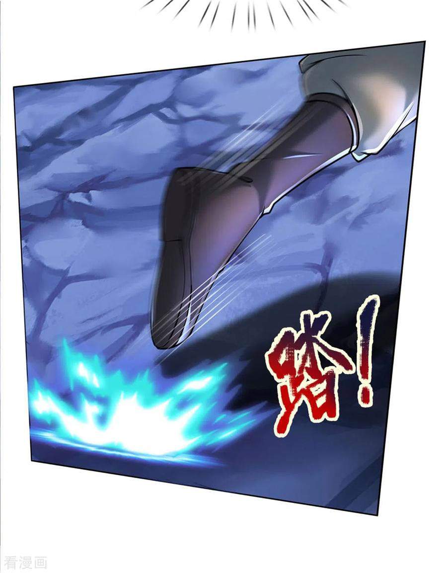 Jiandao Lingtian (My body is a Sword) Chapter 104 Gambar 29
