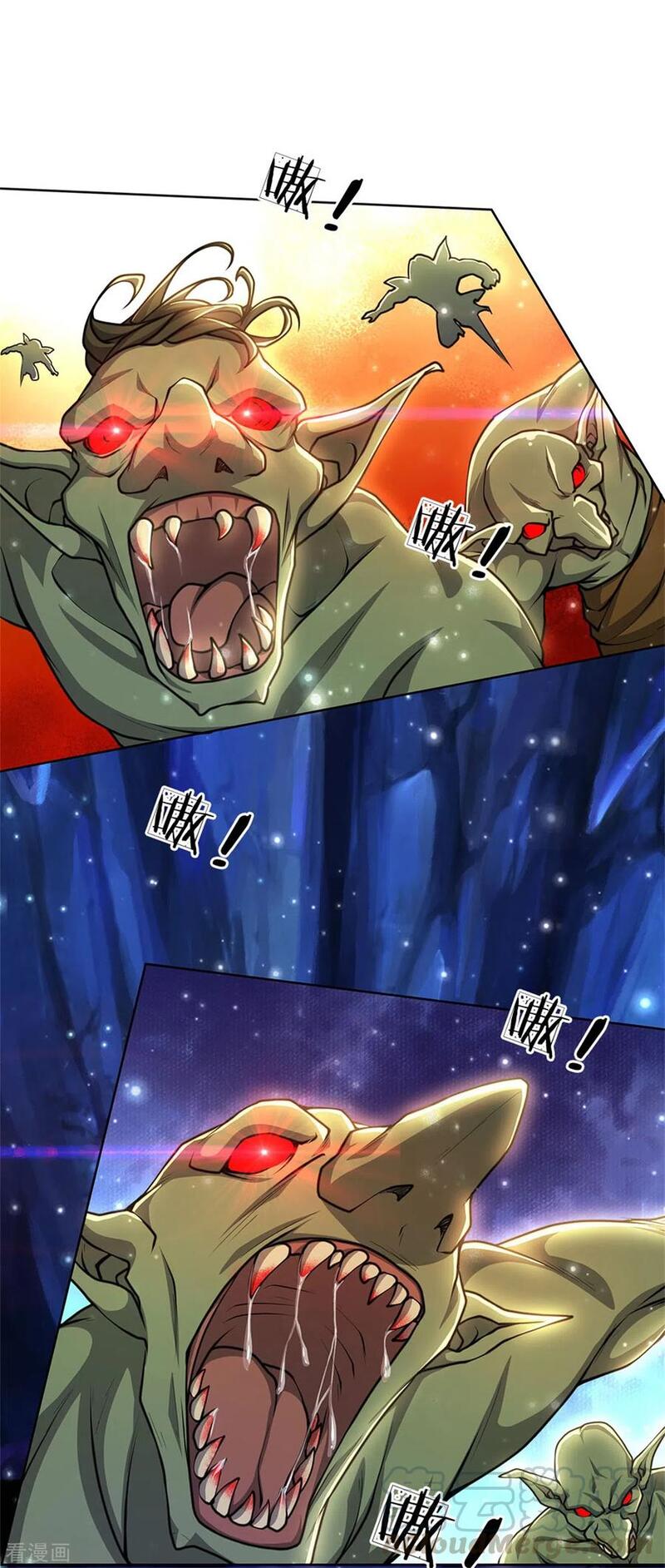 Jiandao Lingtian (My body is a Sword) Chapter 118 Gambar 3