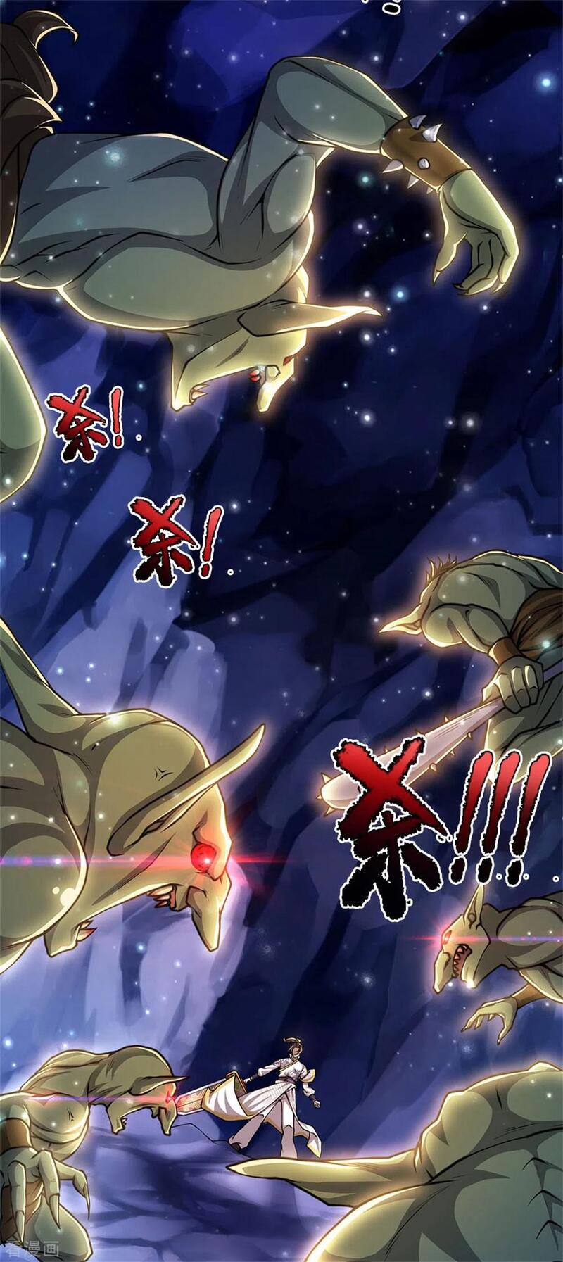 Jiandao Lingtian (My body is a Sword) Chapter 118 Gambar 4