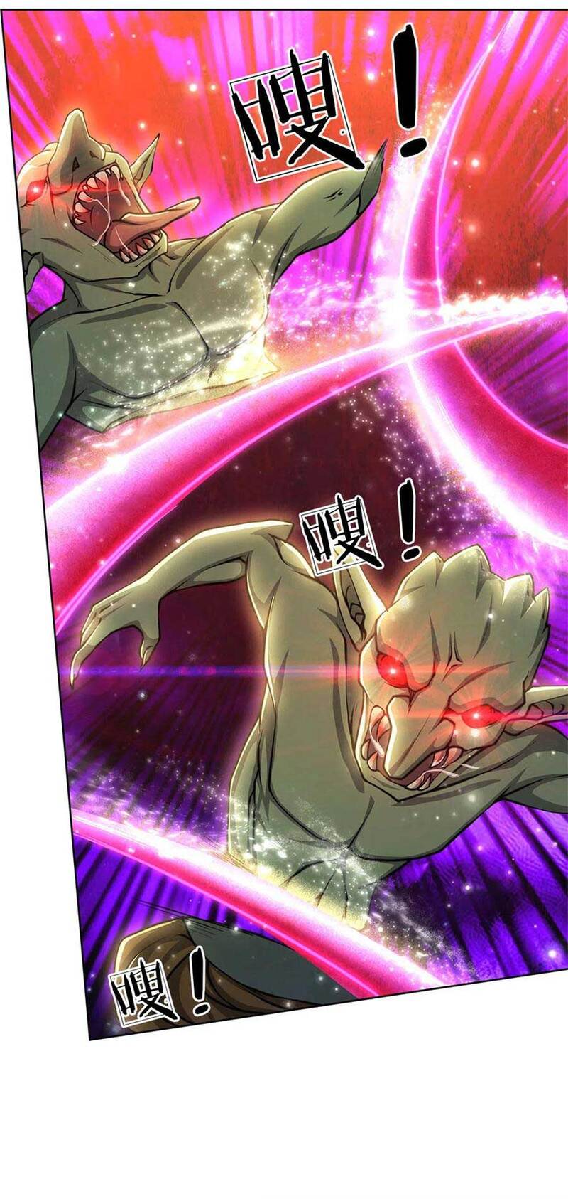 Jiandao Lingtian (My body is a Sword) Chapter 118 Gambar 13
