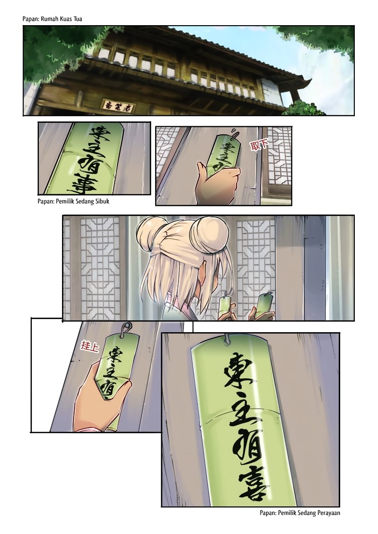 Jiang Ye Chapter 38 Gambar 25