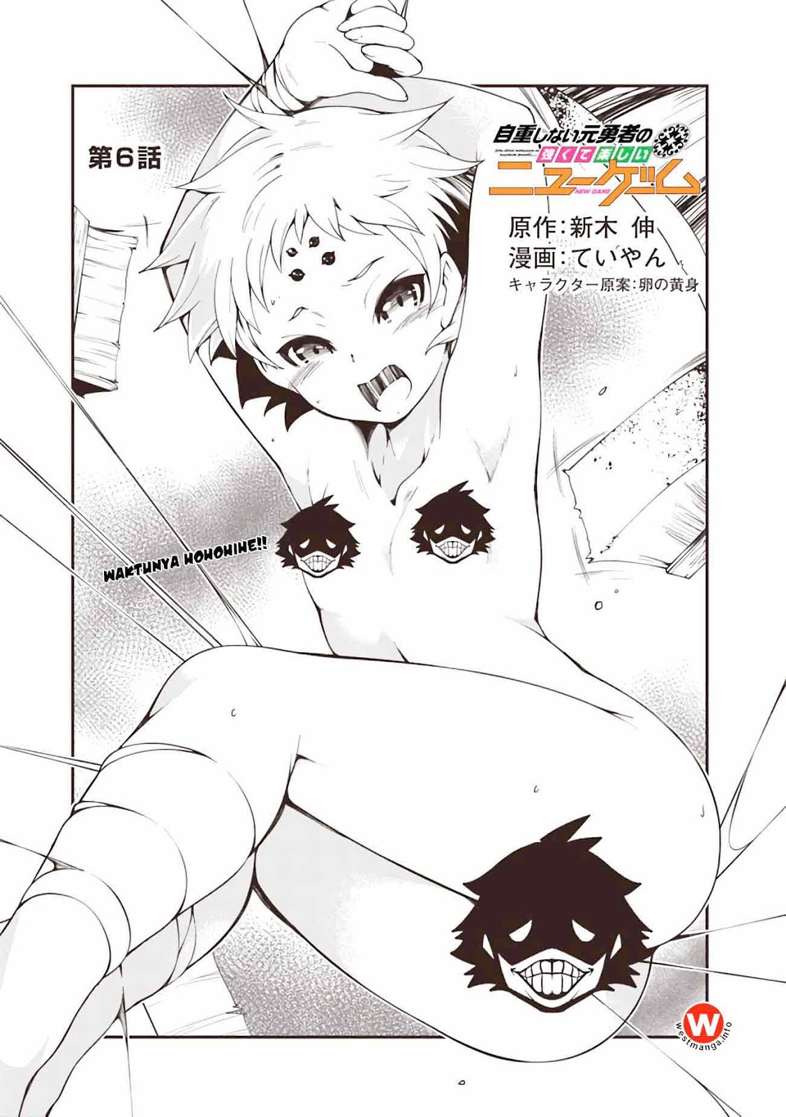 Jichou shinai Motoyuusha no Tsuyokute Tanoshii New Game Chapter 06 Gambar 4