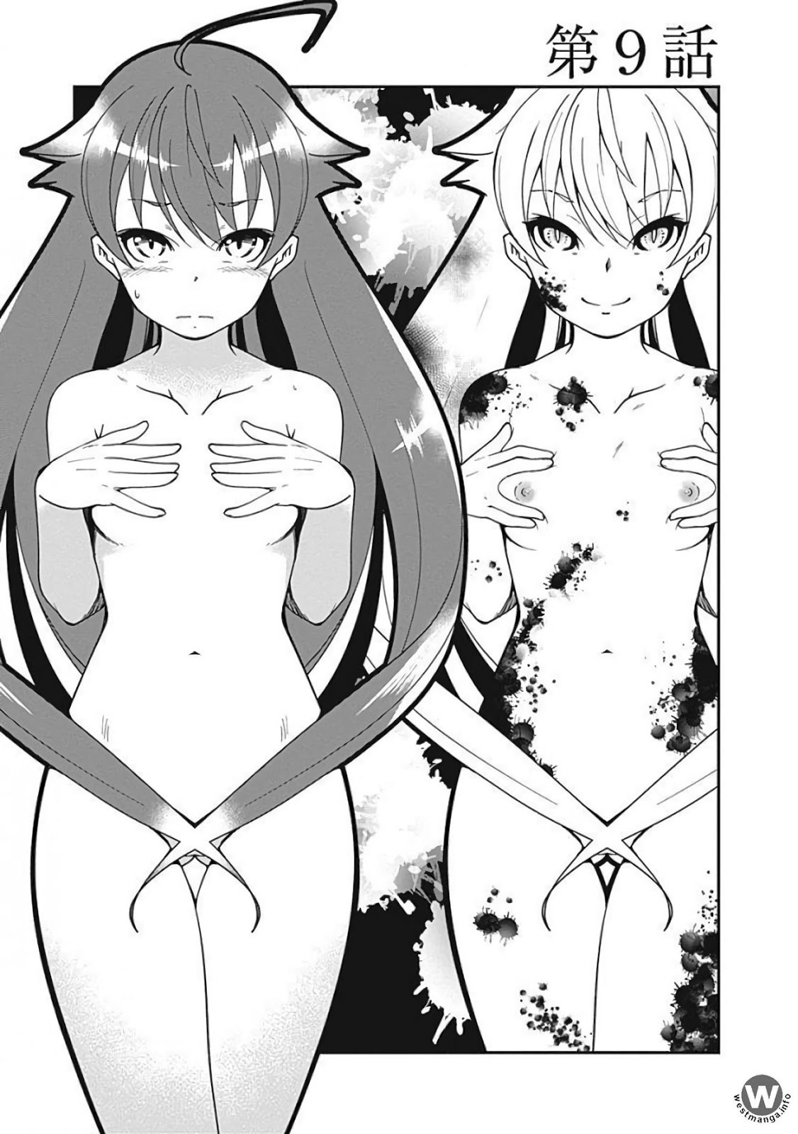 Jichou shinai Motoyuusha no Tsuyokute Tanoshii New Game Chapter 09 Gambar 7