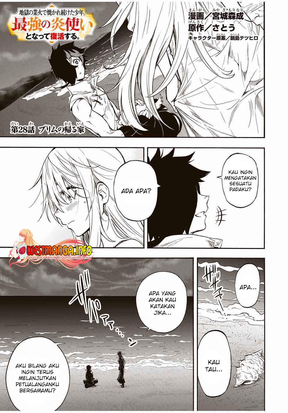 Jigoku no Gouka de Yaka re Tsuzuketa Shounen. Saikyou no Honou Tsukai to Natte Fukkatsu Suru. Chapter 28 Gambar 3