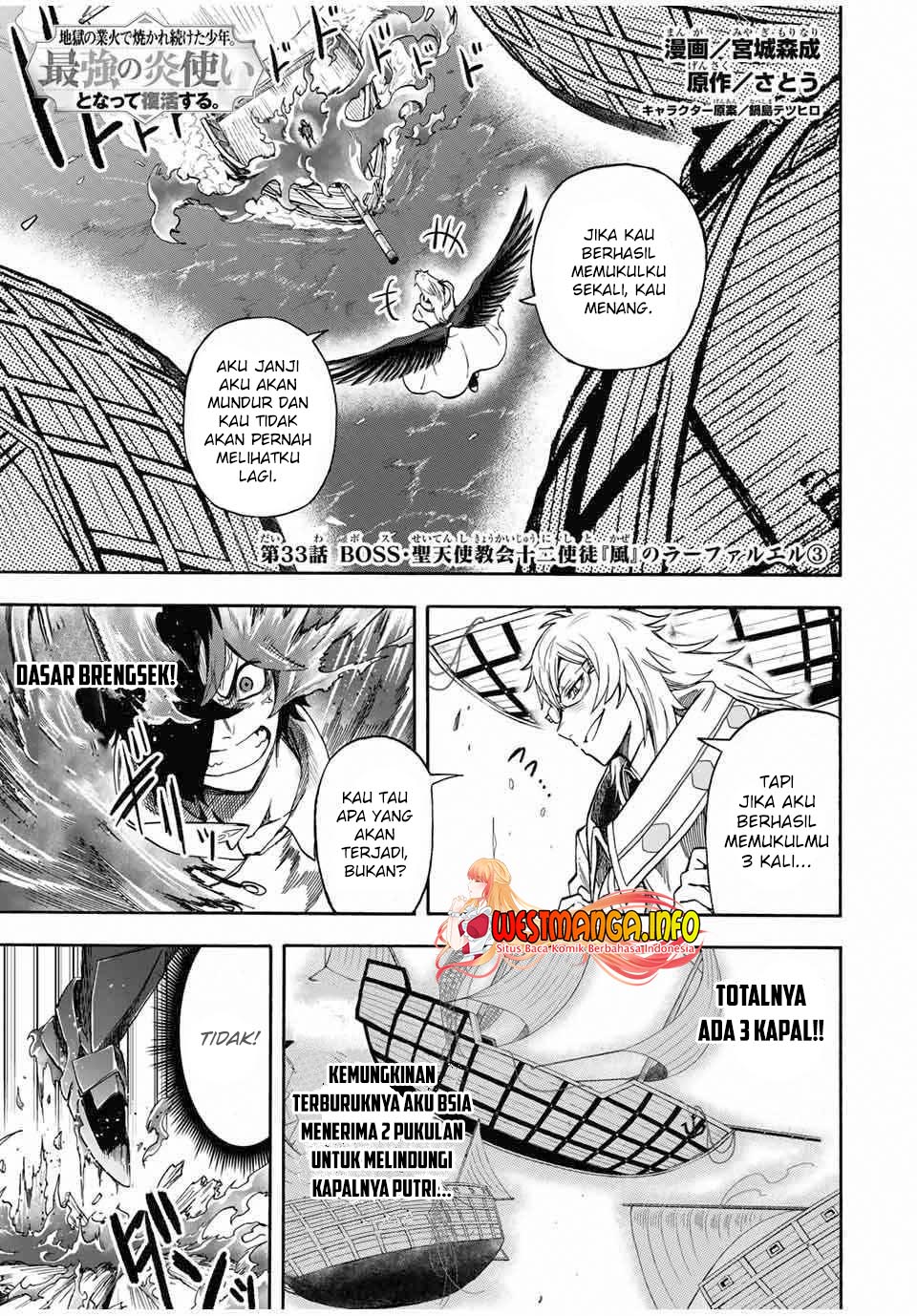 Jigoku no Gouka de Yaka re Tsuzuketa Shounen. Saikyou no Honou Tsukai to Natte Fukkatsu Suru. Chapter 33 Gambar 3