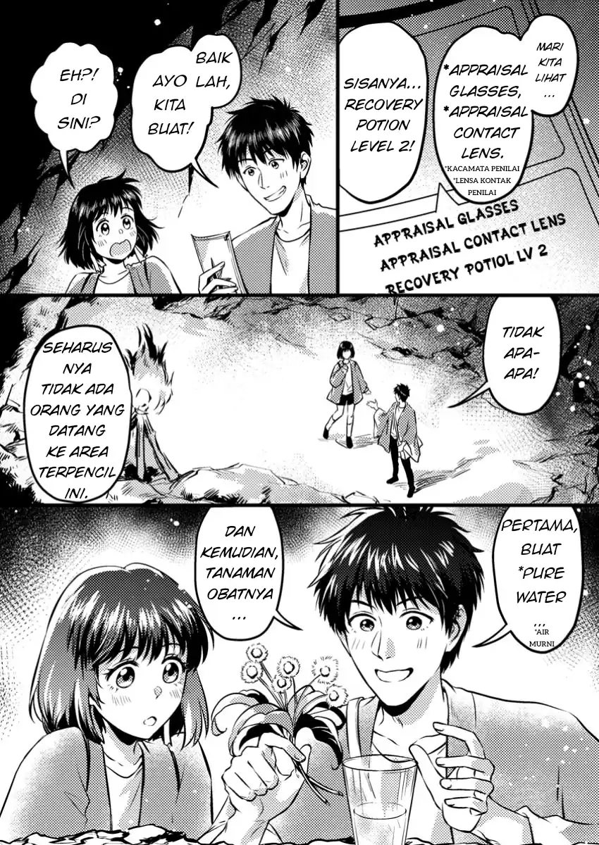 Jigoku no Sata mo Ougon Shidai – Kaisha wo Kubi ni natta Kedo, Renkinjutsu Toka Iu Cheat Skill wo te ni Ireta no de Jinsei Ippatsu Gyakuten wo Mezashimasu Chapter 09.1 Gambar 6