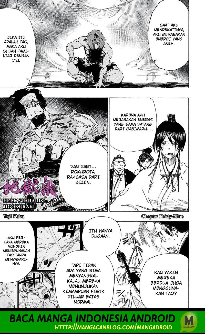 Jigokuraku Chapter 39 Gambar 1