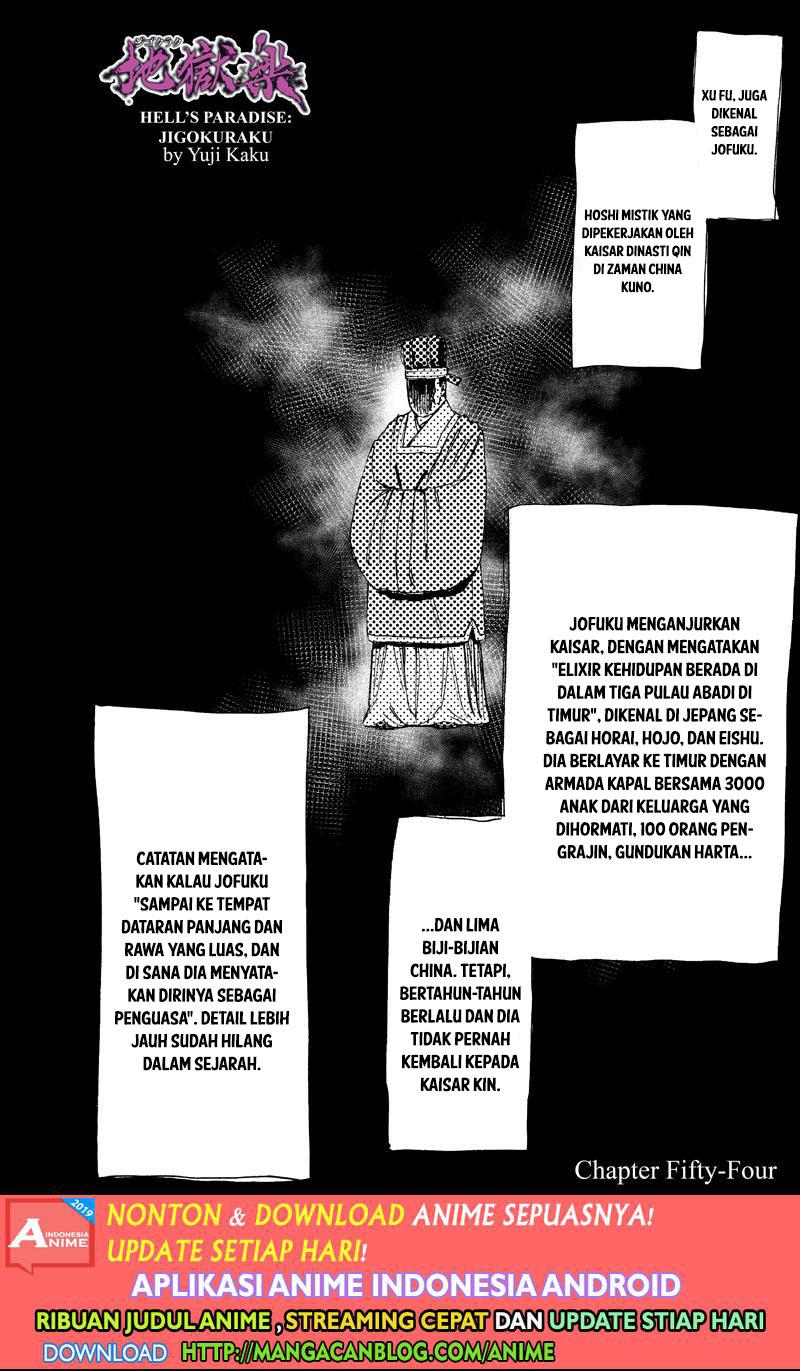 Jigokuraku Chapter 54 Gambar 1