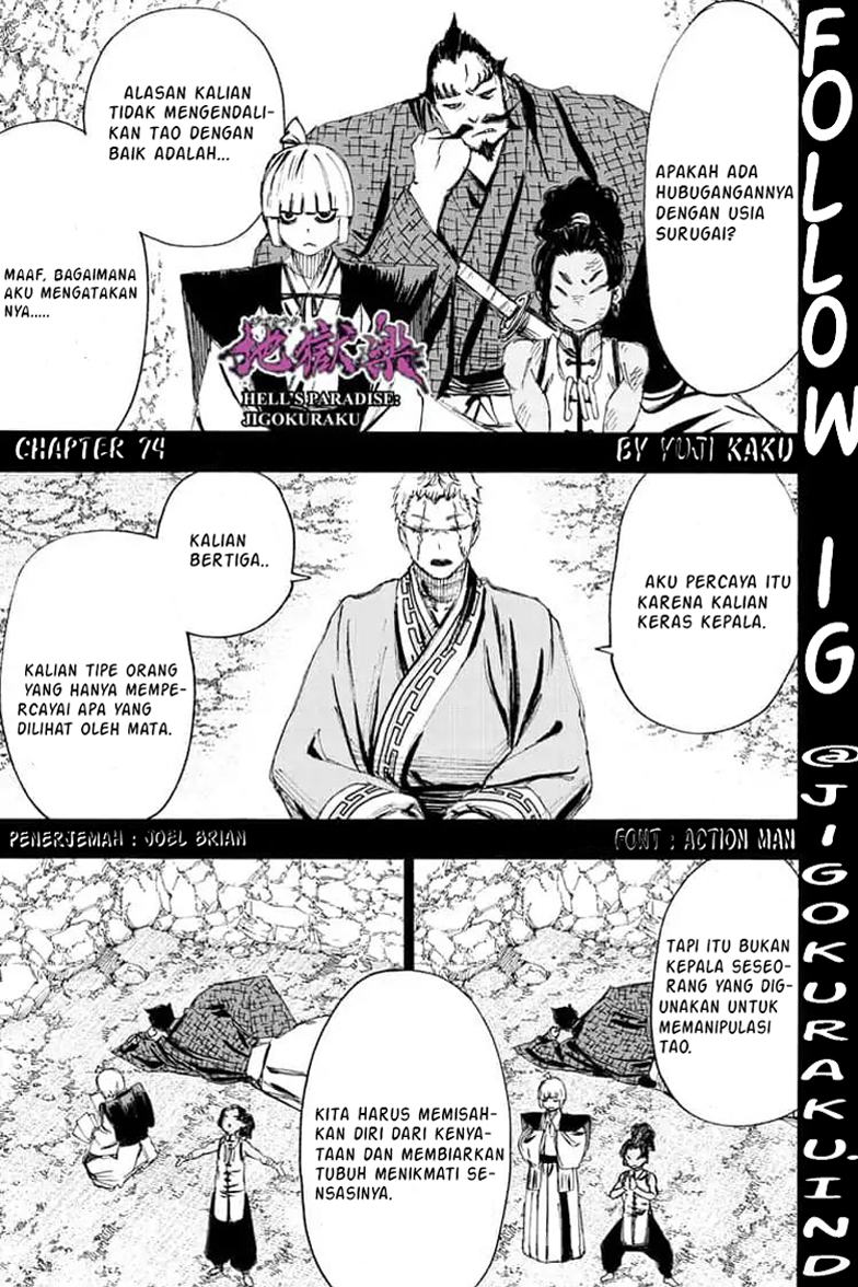 Jigokuraku Chapter 74 Gambar 1