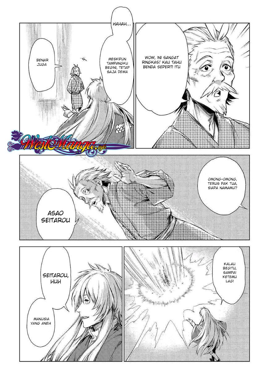 Jiisama ga Iku Chapter 01 Gambar 13