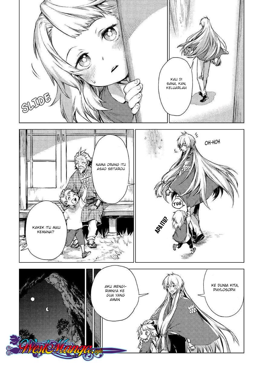 Jiisama ga Iku Chapter 01 Gambar 14