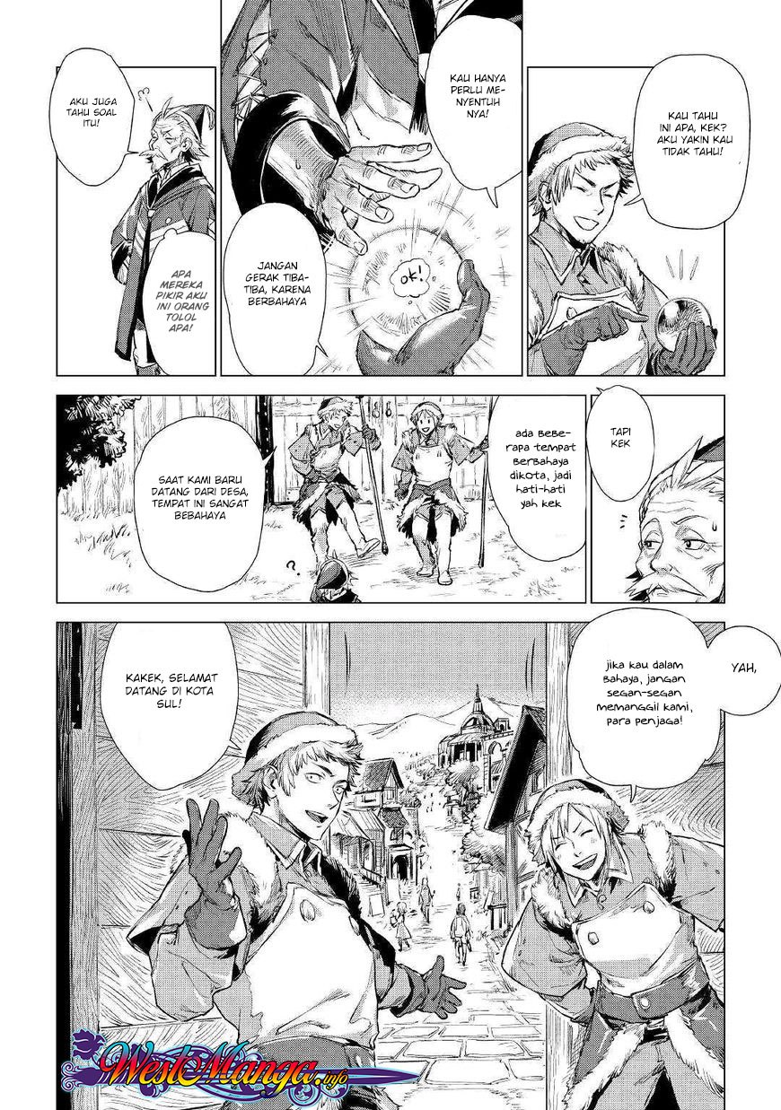 Jiisama ga Iku Chapter 01 Gambar 23