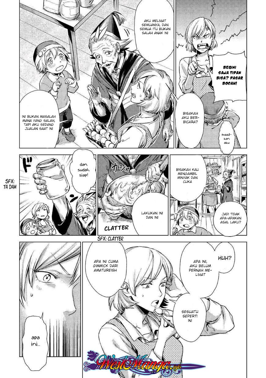Jiisama ga Iku Chapter 01 Gambar 32