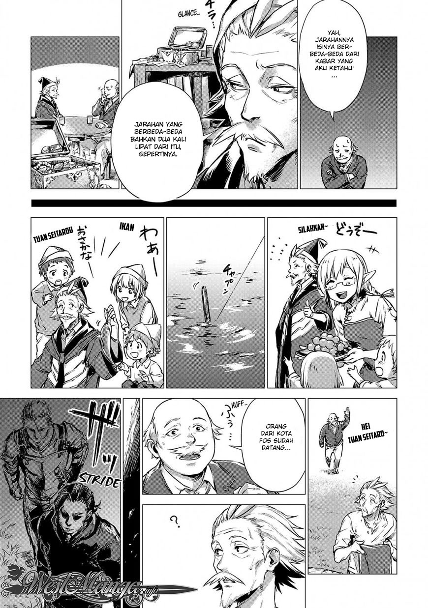 Jiisama ga Iku Chapter 03 Gambar 13
