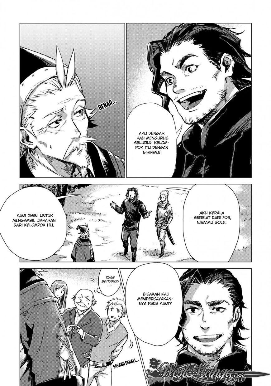 Jiisama ga Iku Chapter 03 Gambar 15
