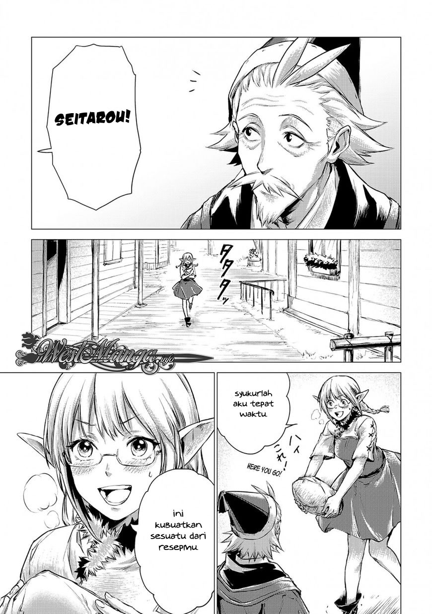 Jiisama ga Iku Chapter 03 Gambar 25
