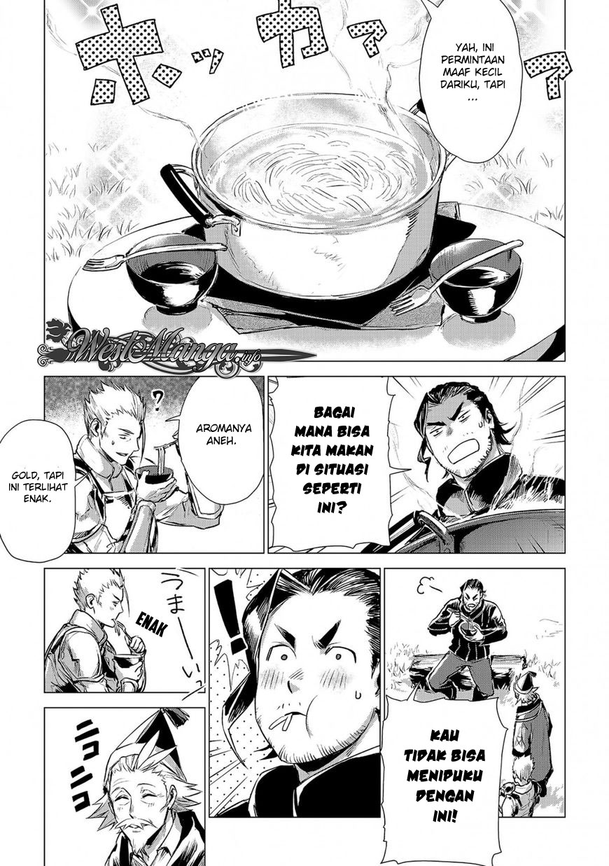 Jiisama ga Iku Chapter 03 Gambar 33