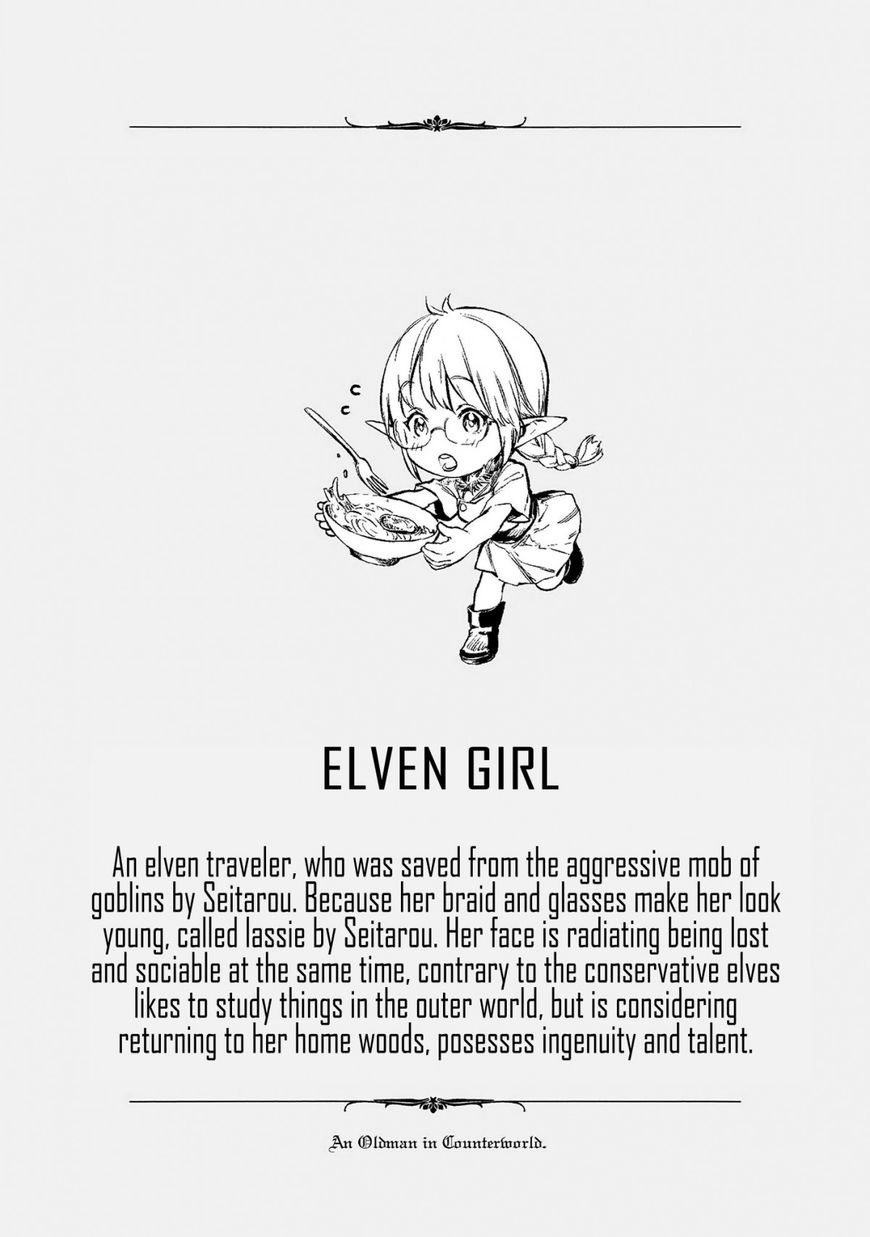 Jiisama ga Iku Chapter 03 Gambar 37