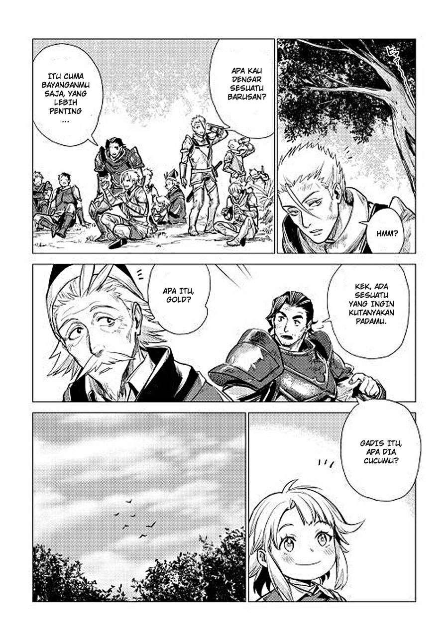 Jiisama ga Iku Chapter 07 Gambar 22