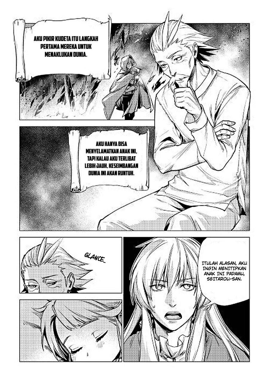 Jiisama ga Iku Chapter 07 Gambar 28