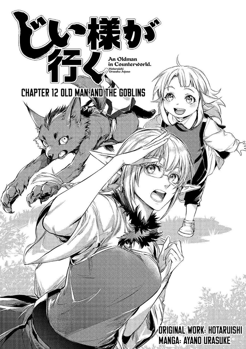 Jiisama ga Iku Chapter 12 Gambar 3