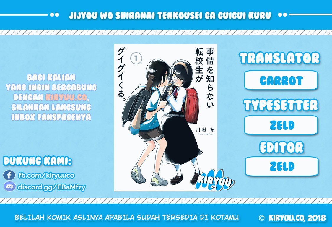 Jijyou wo Shiranai Tenkousei ga Guigui Kuru Chapter 01 Gambar 1