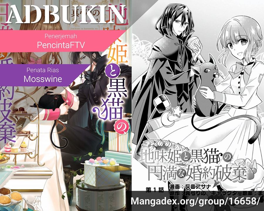Jimi Hime to Kuro Neko no, Emmanna Konyaku Haki Chapter 01.2 Gambar 1