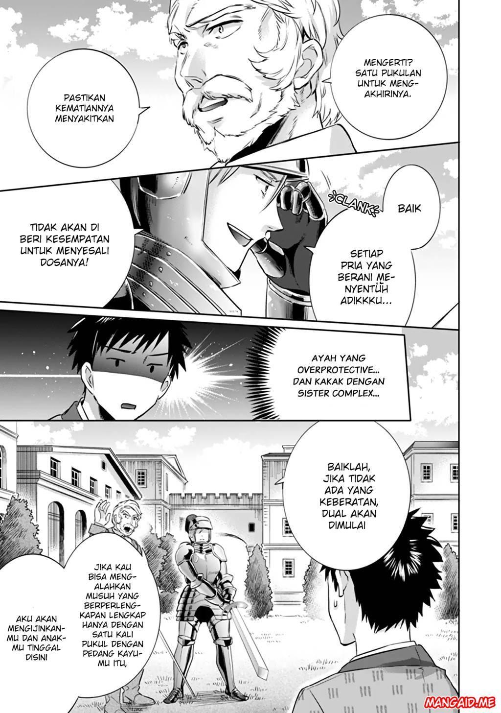 Jimina Kensei wa Sore Demo Saikyoudesu Chapter 04 Gambar 16