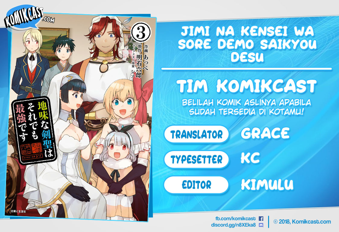 Jimina Kensei wa Sore Demo Saikyoudesu Chapter 43 Gambar 1