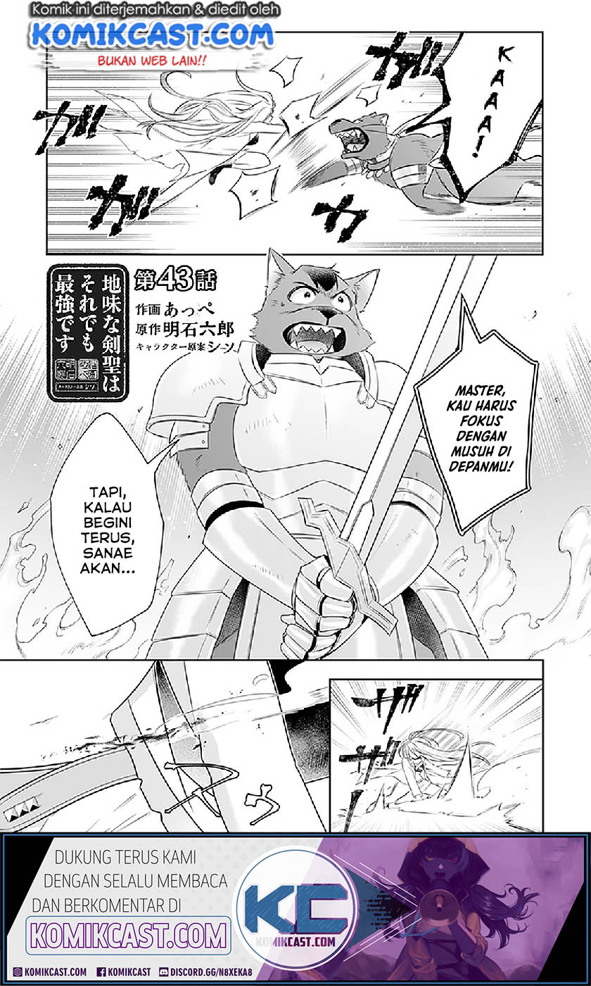 Jimina Kensei wa Sore Demo Saikyoudesu Chapter 43 Gambar 3