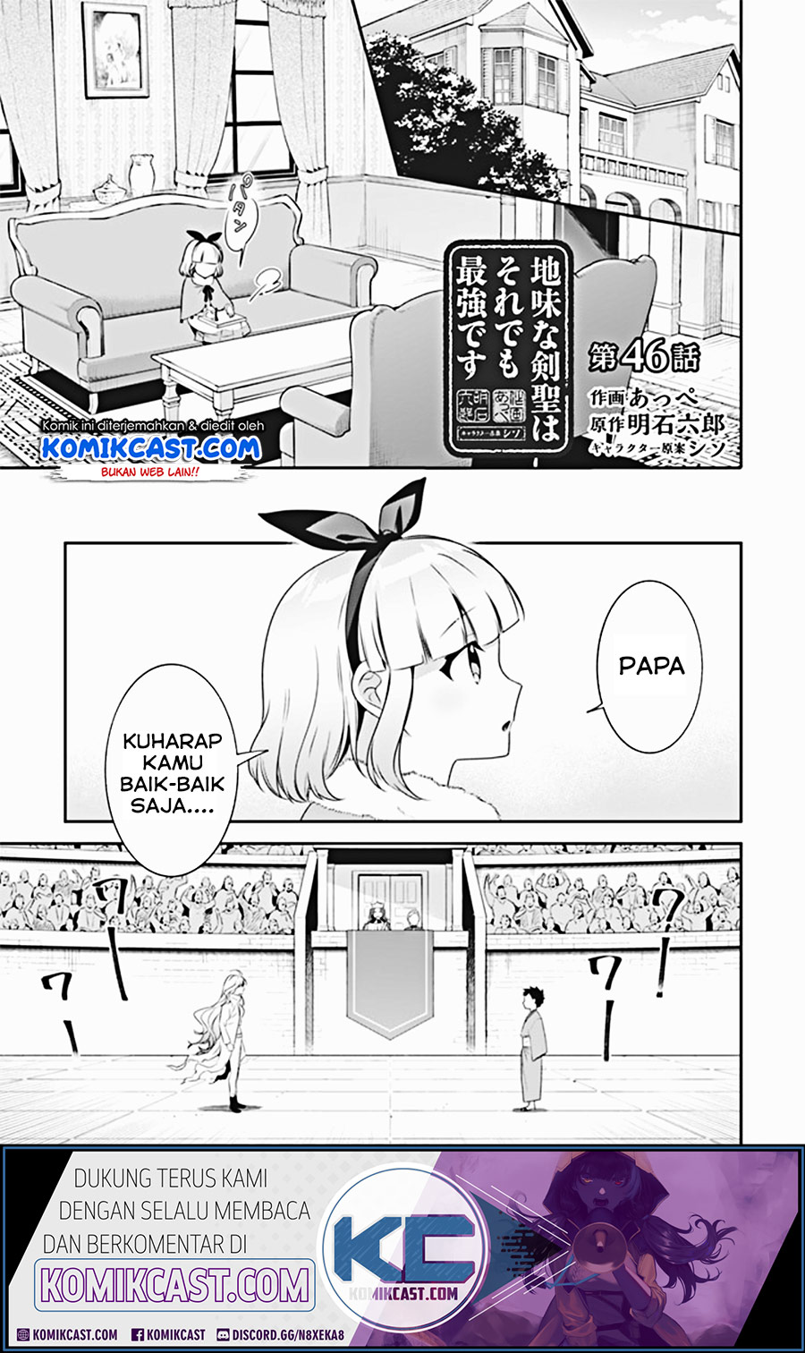 Jimina Kensei wa Sore Demo Saikyoudesu Chapter 46 Gambar 2