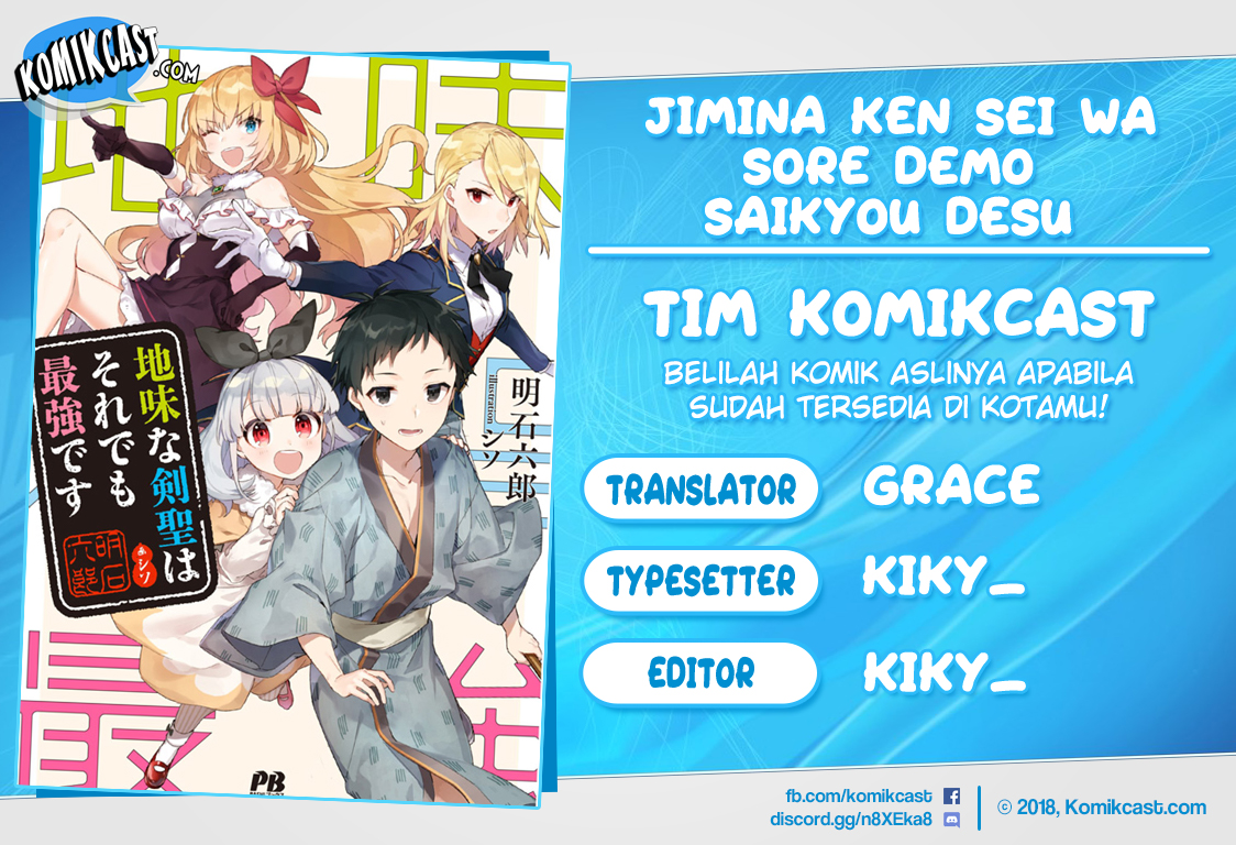 Jimina Kensei wa Sore Demo Saikyoudesu Chapter 47 Gambar 1
