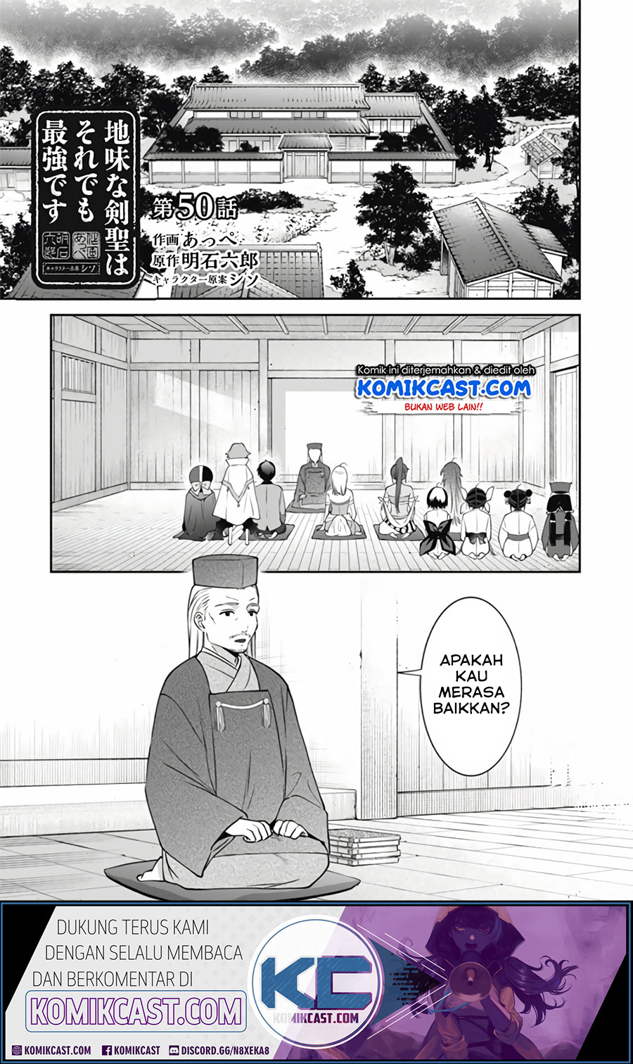 Jimina Kensei wa Sore Demo Saikyoudesu Chapter 50 Gambar 2