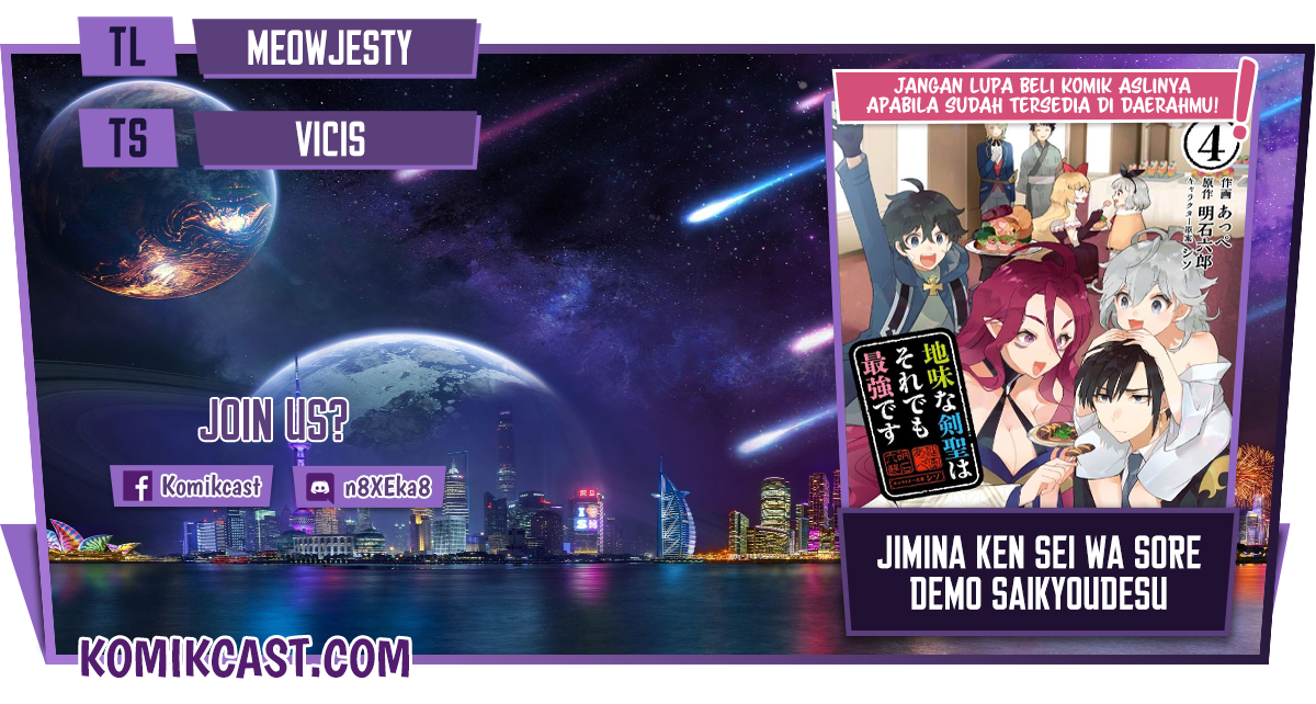 Jimina Kensei wa Sore Demo Saikyoudesu Chapter 56 Gambar 1