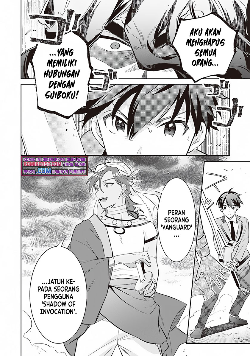 Jimina Kensei wa Sore Demo Saikyoudesu Chapter 56 Gambar 9