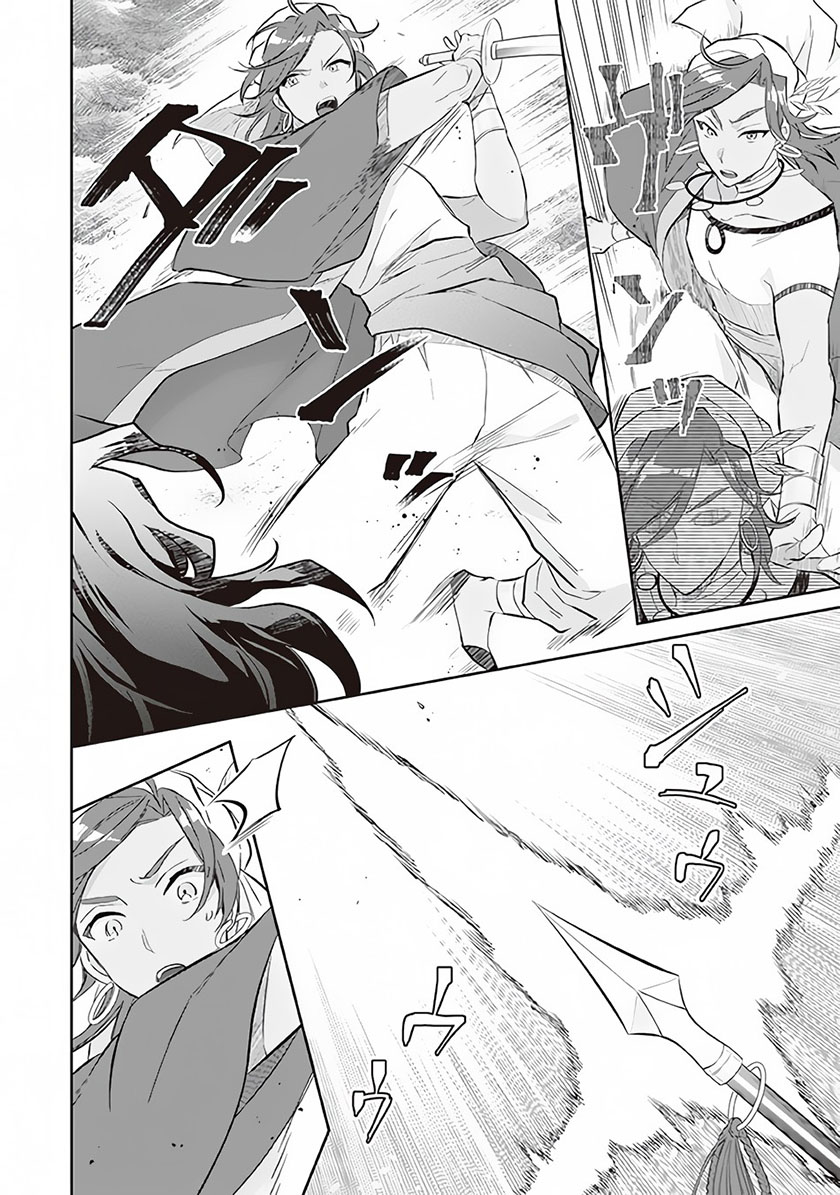 Jimina Kensei wa Sore Demo Saikyoudesu Chapter 56 Gambar 13
