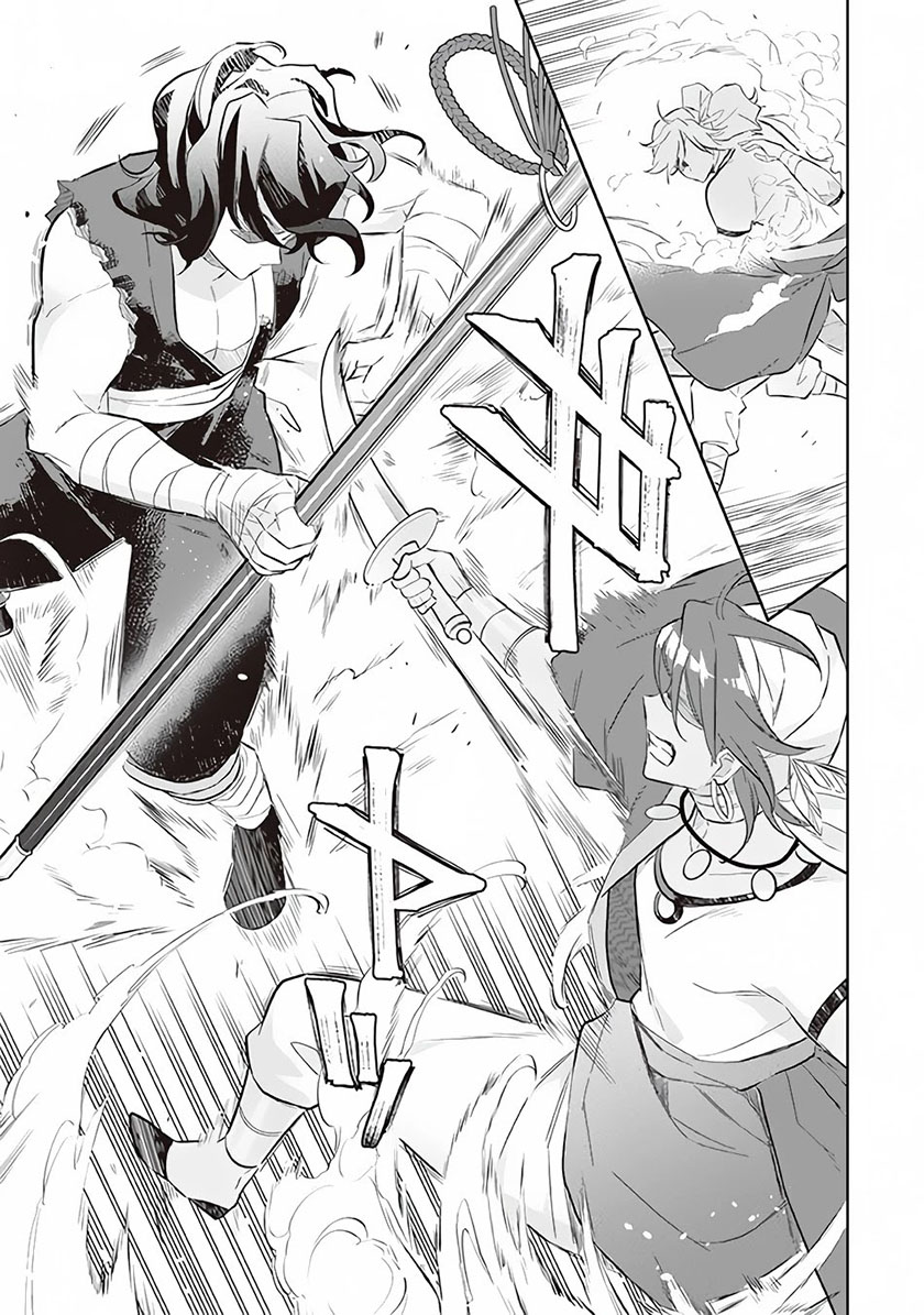 Jimina Kensei wa Sore Demo Saikyoudesu Chapter 56 Gambar 16
