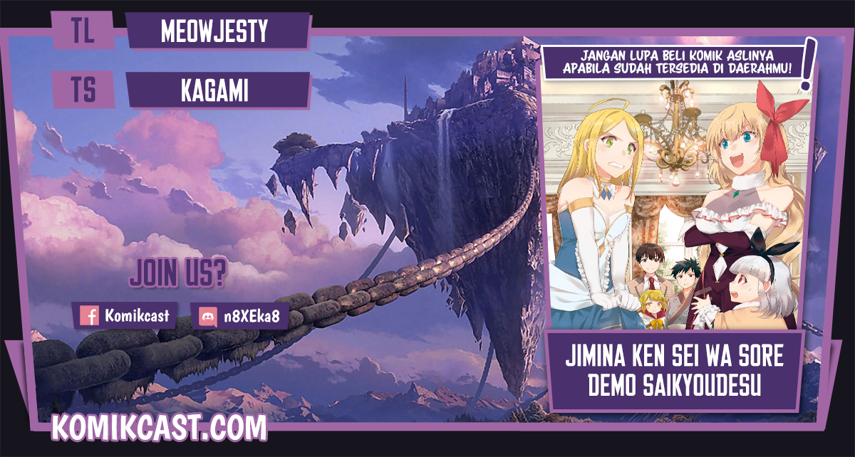 Jimina Kensei wa Sore Demo Saikyoudesu Chapter 59 Gambar 1