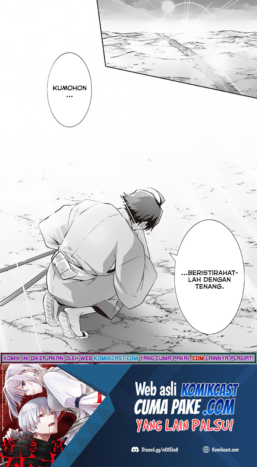 Jimina Kensei wa Sore Demo Saikyoudesu Chapter 62 Gambar 17
