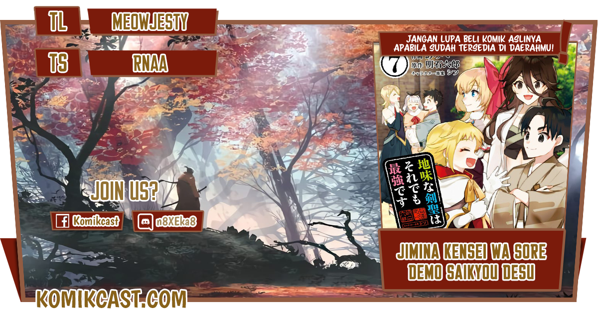 Jimina Kensei wa Sore Demo Saikyoudesu Chapter 69 Gambar 1