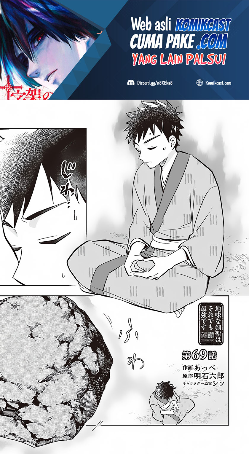 Jimina Kensei wa Sore Demo Saikyoudesu Chapter 69 Gambar 2