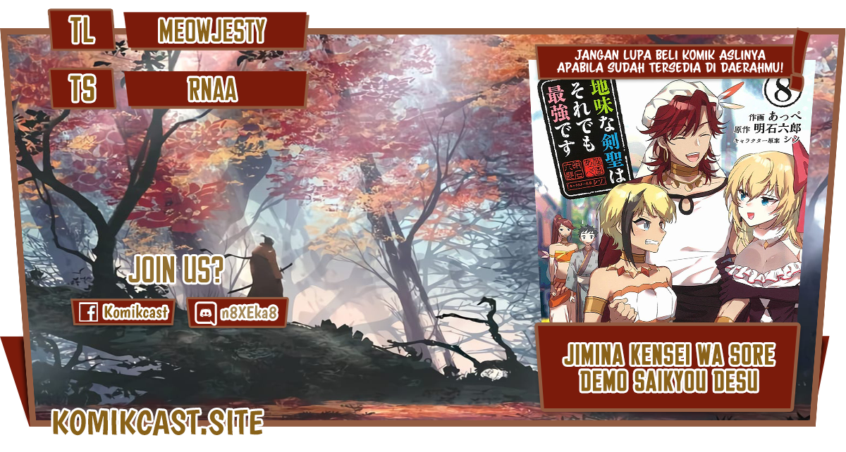 Jimina Kensei wa Sore Demo Saikyoudesu Chapter 77 Gambar 1