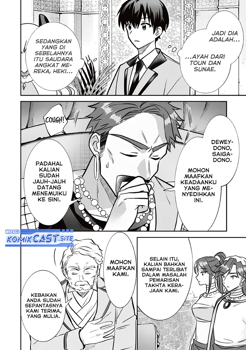 Jimina Kensei wa Sore Demo Saikyoudesu Chapter 77 Gambar 3